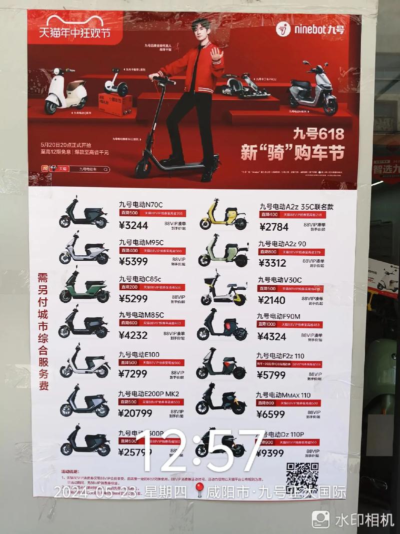 美捷龍電動(dòng)車最新報(bào)價(jià)揭秘，小巷中的電動(dòng)魅力探索！