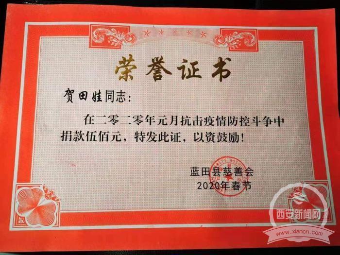 藍田縣焦岱鎮(zhèn)高科技產(chǎn)品引領(lǐng)未來生活體驗報道