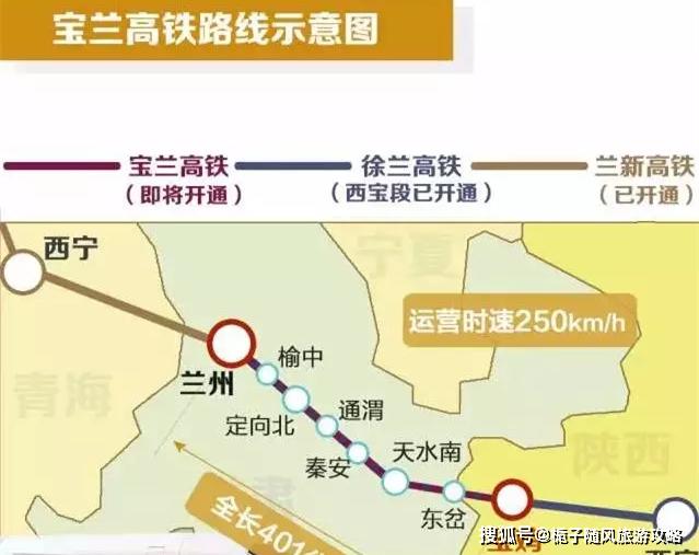 寶寶蘭高鐵最新動態(tài)，愛與陪伴的旅程啟程在即