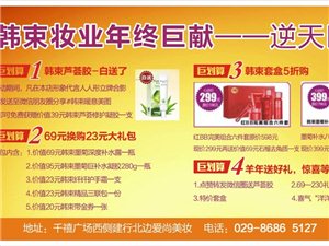 閆良之窗最新招聘信息解讀與觀點(diǎn)闡述