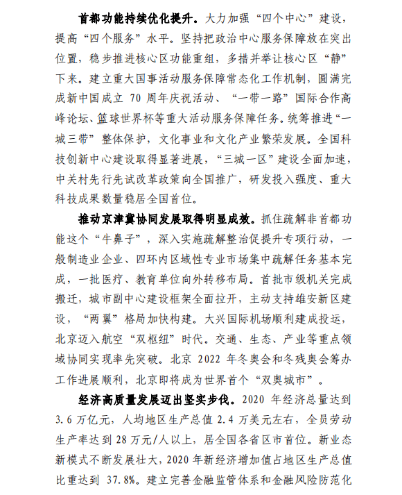 揭秘杜家亳最新動態(tài)，2025年最新消息一覽