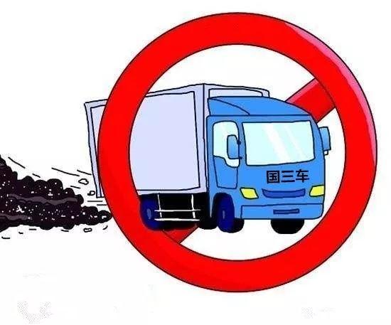 國三車最新政策出臺，變化帶來自信與成就感，行業(yè)新篇章開啟