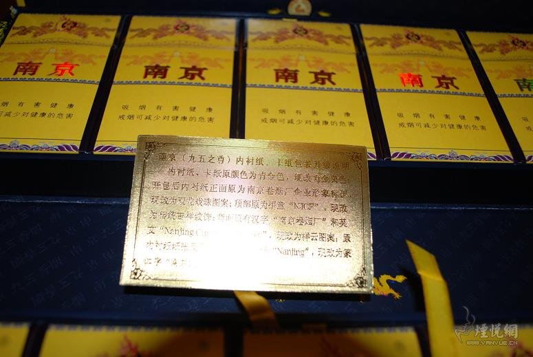 南京九五之尊最新包裝，變化、學(xué)習(xí)與自信的力量展現(xiàn)新風(fēng)貌