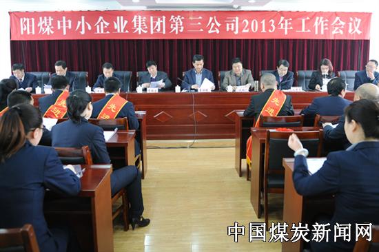 陽(yáng)煤集團(tuán)周立國(guó)的最新動(dòng)態(tài)/消息更新