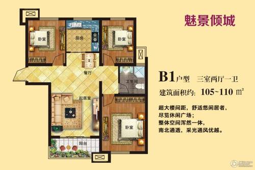 鹽城風(fēng)鳴緹香最新房價，夢想家園的華麗交響，房價信息一覽無余！