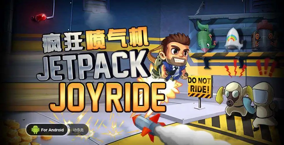 瘋狂噴氣機(jī)最新版下載，飛行夢(mèng)與現(xiàn)實(shí)交匯，游戲界里程碑的誕生