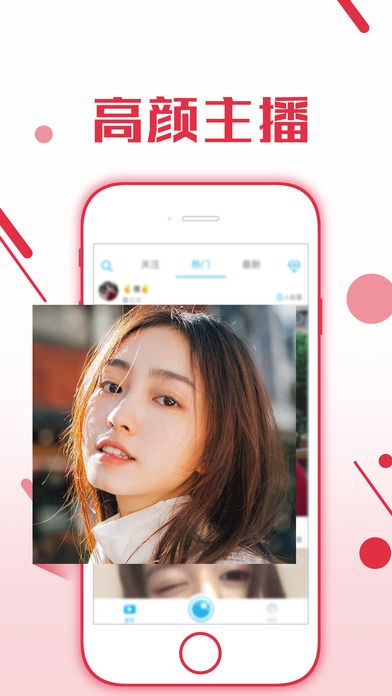 飛魚直播最新版本下載，高清直播輕松觀看