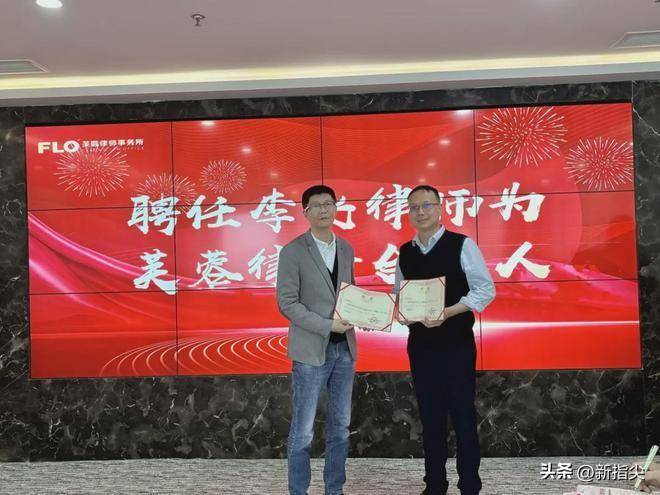 長(zhǎng)沙謝陽(yáng)律師最新動(dòng)態(tài)，一場(chǎng)深入的法律探討交流