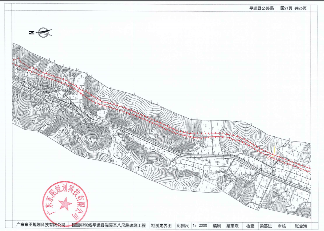 遵余高速征地最新動(dòng)態(tài)，變化中的機(jī)遇與成長(zhǎng)旅程