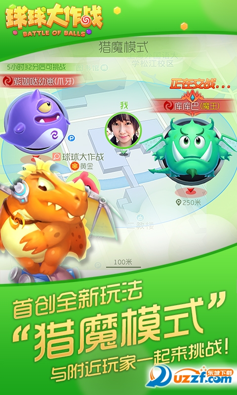 球球大作戰(zhàn)最新大逃殺模式介紹與攻略