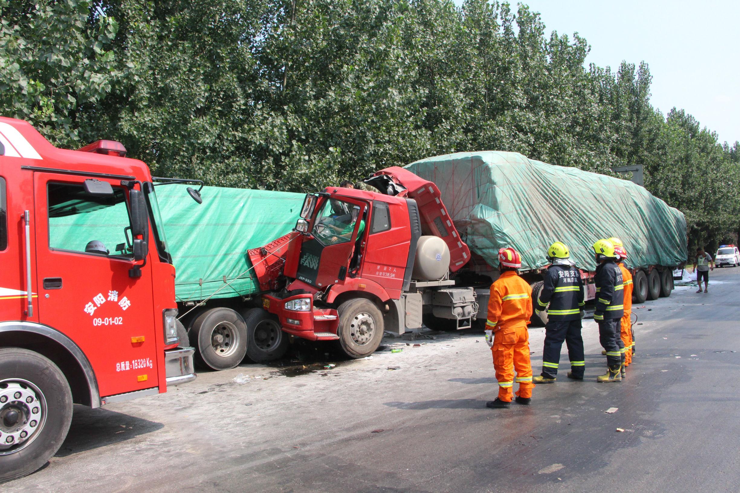 滑縣最新交通事故報(bào)道