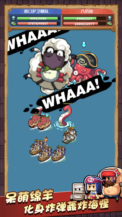 小小航海士最新破解版揚帆冒險之旅，小紅書獨家分享，全新冒險之旅開啟！