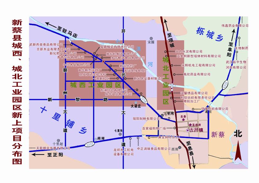 新蔡縣城西最新規(guī)劃圖，科技引領(lǐng)未來，新蔡展翅騰飛