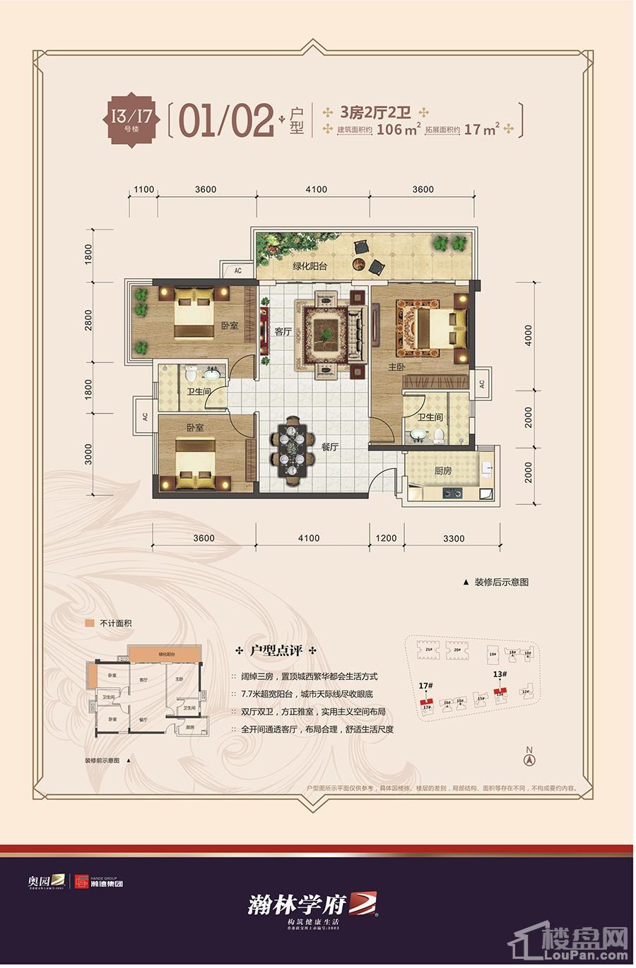 南寧瀚林學(xué)府最新動(dòng)態(tài)揭秘????