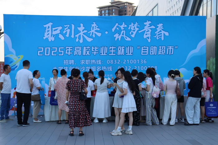 四川內(nèi)江最新招聘信息匯總與觀點(diǎn)論述