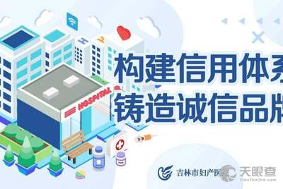 醫(yī)院同工同酬最新動(dòng)態(tài)，變革中的自信與學(xué)習(xí)鑄就醫(yī)療未來(lái)