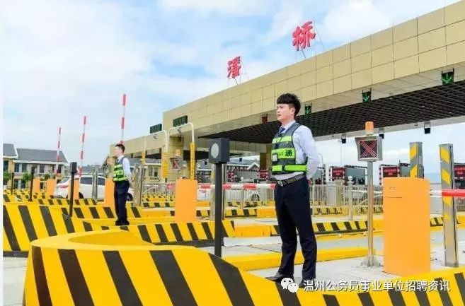 云南省收費(fèi)站最新招聘啟事，開啟自信與成就的職業(yè)之旅