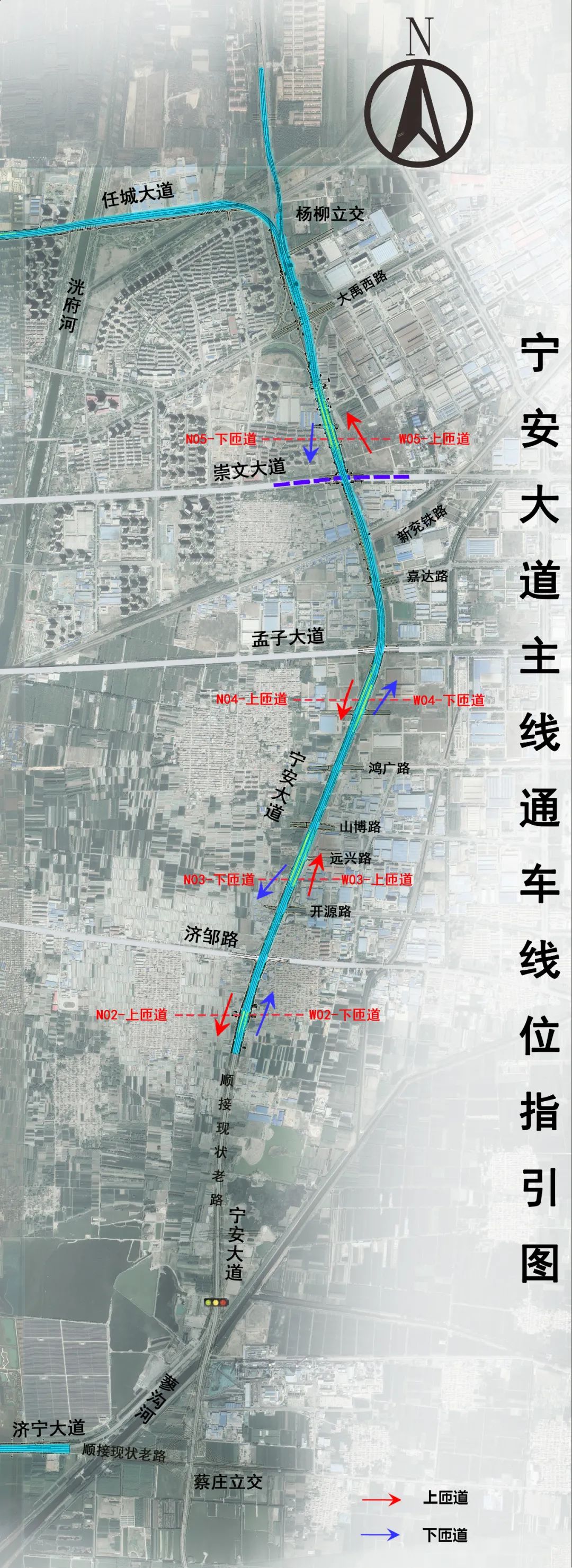 濟(jì)寧道路規(guī)劃最新動(dòng)態(tài)更新