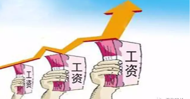 2025教師漲工資最新動(dòng)態(tài)與一場(chǎng)自然美景的旅行邀請(qǐng)