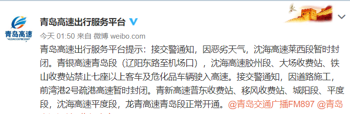 黃島貼吧新聞熱點，學習變革浪潮與夢想啟航地最新消息