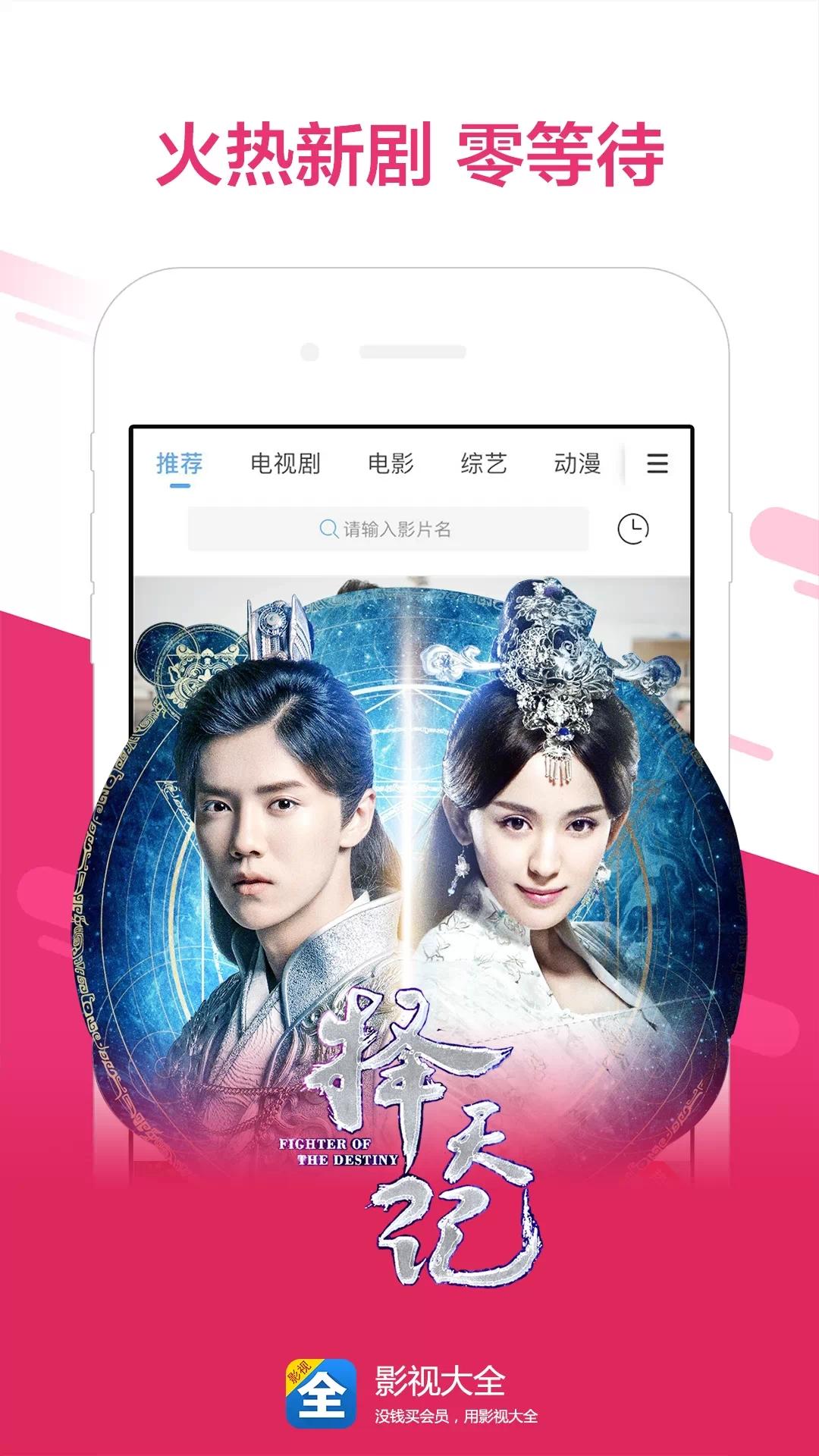 影視大全最新版官方下載，探索小巷中的影視寶藏之門