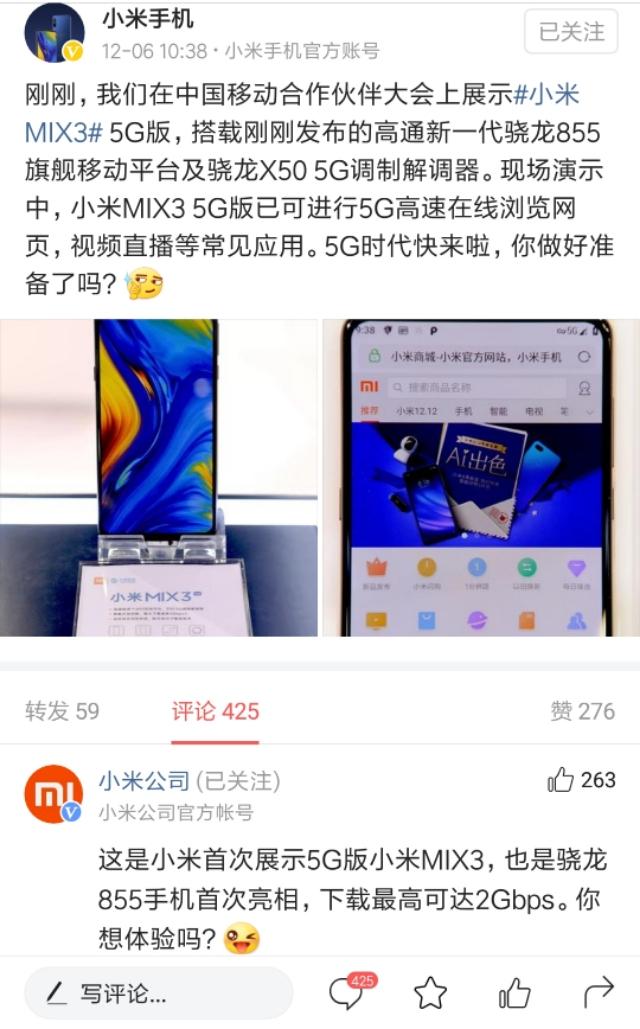 科技盛宴開啟，最新網(wǎng)頁開服時(shí)間表，全新體驗(yàn)時(shí)代來臨！