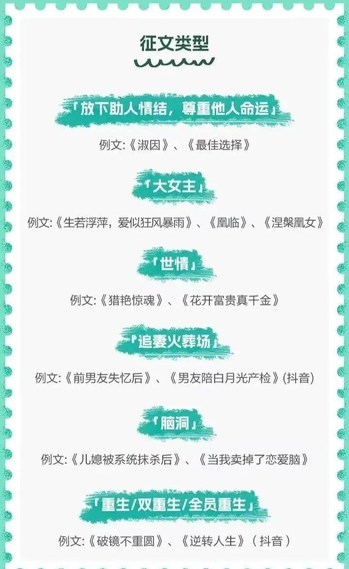 職場情感糾葛與人性的探索，短篇辦公室辣文合集最新