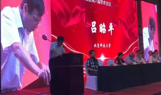 北京科技大學(xué)最新新聞，小巷深處的獨(dú)特風(fēng)味探索揭秘