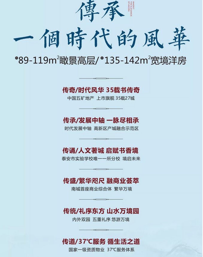 泰安和園三期最新動(dòng)態(tài)揭秘，巷弄深處的驚喜小店