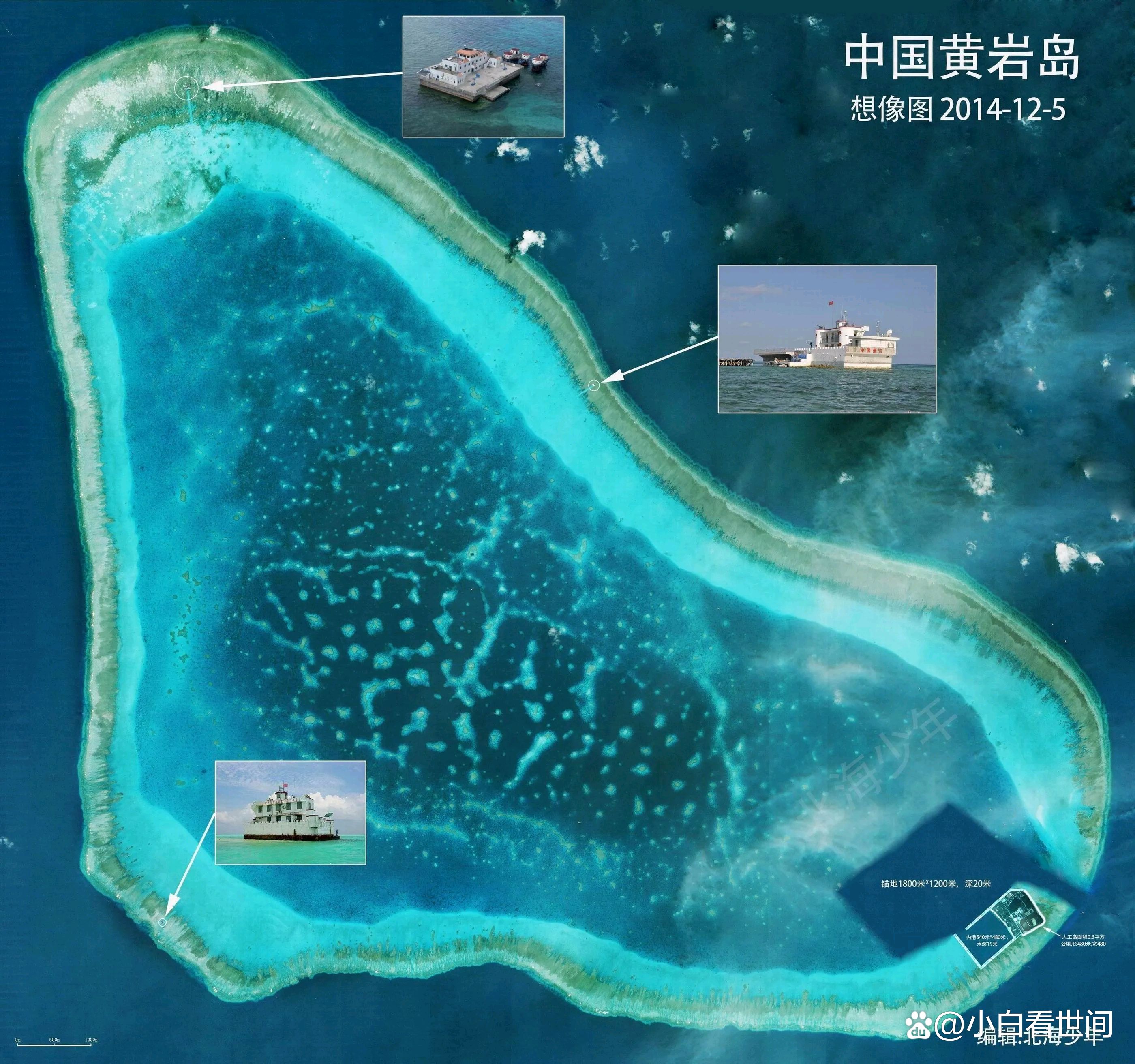 黃巖島填島最新動(dòng)態(tài)，力量變遷與自信成就感的累積