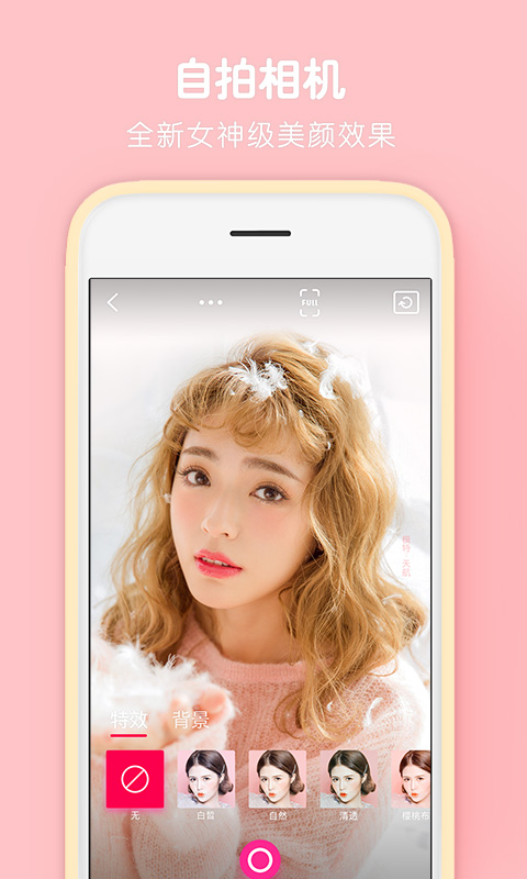 時(shí)代美顏神器，2025最新天天P圖手機(jī)版美顏功能升級(jí)解析