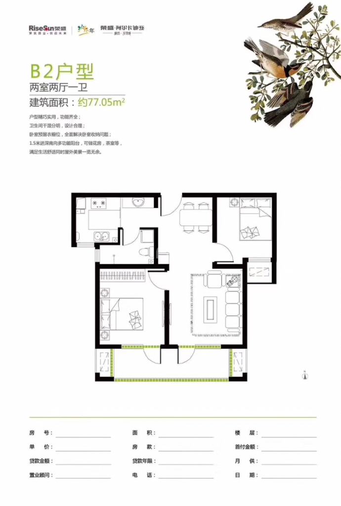 陜西興平房價最新動態(tài)更新